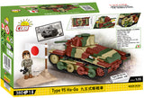 COBI 3115 - TYPE 95 HA-GO